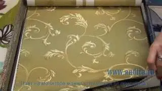 Бельгийские ткани для штор. Каталог Napoleon.