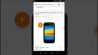 Смартфон DEXP Ixion ES135 Hit