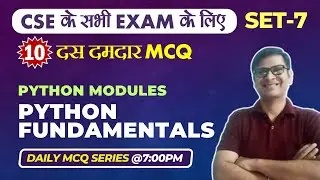 Python Fundamental MCQ | Python Modules based Questions | Python MCQ | Set-7