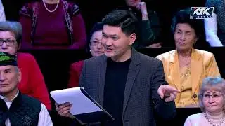 Астарлы ақиқат / 8 ақпан 20:00 / анонс