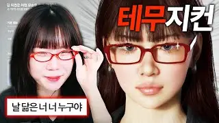 이렇게 리얼하다고??? 한국판 심즈 인조이 커마 해봤습니다 [INZOI]