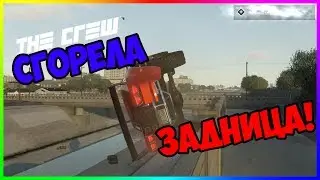 НЕРЕАЛЬНОЕ ЗАДАНИЕ: THE CREW - СОРВАЛ ГОЛОС!
