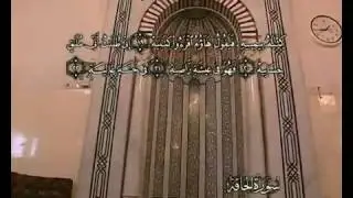 Koran Deutsch Sure 69 Al Haqqa (Die fällig Werdende)