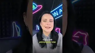 Не пишите «рассуждая над» — это ошибка, ну