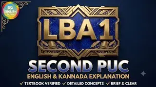 2nd PUC English LBA-1 Model Question Paper 2026 | Solved Answers with  Kannada Explanation