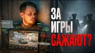 СЕВЕРНАЯ КОРЕЯ: В какие ИГРЫ играют в КНДР