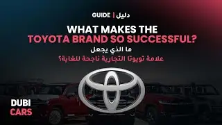 All You Need To Know About Toyota Car Brand