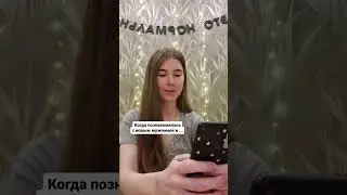 Подписывайся и заходи в мой инстаграм anastasiadruzhininaa 😉 #психология #сексология #сексолог