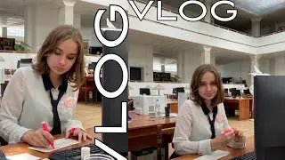 на рабоче-уставшем вайбе