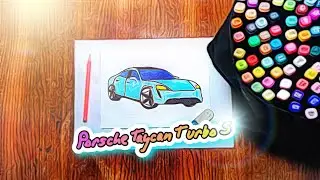 Как нарисовать[Porsche Taycan Turbo S] 😝Учимся рисоват[Porsche Taycan Turbo S]😜