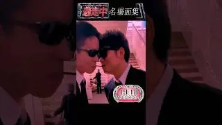 逃走中　名場面集41