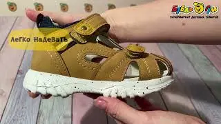 Сандалии Pasito на двух липучках с подошвой в крапинку коричневые