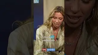 Гала Борзова побывала в гостях у Полины Репик в программе «Индустрия фэшн». #интервью #пробизнес