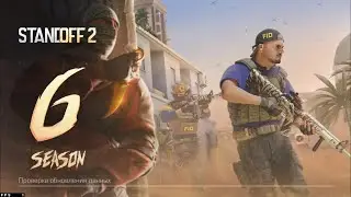 ВОССТАЛ ИЗ МЕРТВЫХ В ИГРУ В STANDOFF2