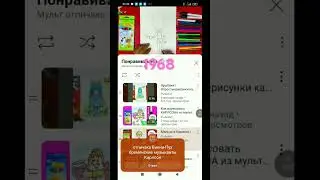Союзмультфильм Мурсаррог
