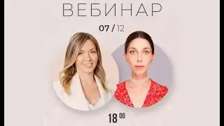 Презентация Project V по нутрицевтике —В SESSIA (