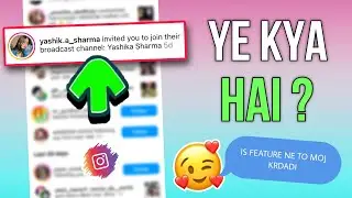 Invited You to Join Their Broadcast Channel Instagram | Instagram Broadcast Channel Kya Hai ?