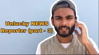 Unlucky NEWS Reporter (part - 3) | Sourabh Badal | Vines | Corona virus