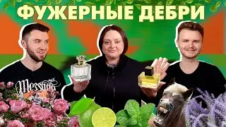 С ног на голову! / Вкусы Каролины 2024. Что изменилось? / Слепые затесты