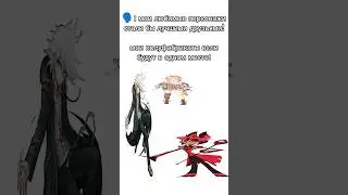 у кого жиза #recommended #genshinimpact #hazbinhoteledit #trending #danganronpa #shorts