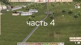 Workers & Resources: Soviet Republic часть 4