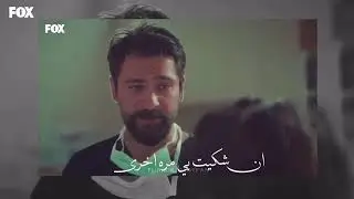 ferman💕nazli🙁❤ #muçizedoctor#the good doctor