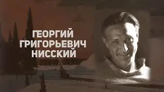 Рисую портрет Георгия Нисского. + Биография и картины