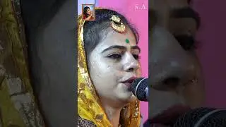 રમતા લાલ જોગી || તારાબા વાધા || Ramta Lal Jogi | Taraba Vadha | Short