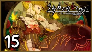 Umineko no Naku Koro ni (Когда плачут чайки) Прохождение - Часть 15