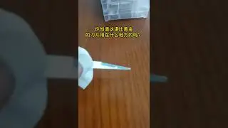 Tungsten steel non-standard customized blades Digital engraving blades Computer cutting blades
