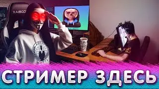 Я ПРОСПАЛ РЕСТОРАН