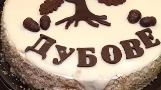 Торт «Дубівська ОТГ»: на Тячівщіні виготовляють локальний смаколик