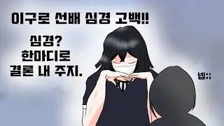 [귀멸의칼날]전격!이구로선배 심경 고백!!ㅣ鬼滅の刃