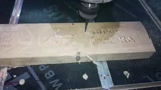 вырезаем слово банька