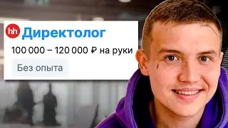 YANDEX DIRECT. What is it and how much does a direct marketing specialist earn?