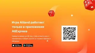 Про текущую вместораспродажу на Aliexpress и более-менее адекватные курсы валют у Qiwi.