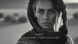 💯🔥 Afro House \ Arabic \ Organic House ALBERT DJ #94