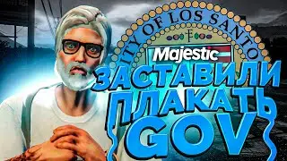 ИСТОРИЯ О ТОМ КАК GOV ПЛАКАЛИ ИЗ-ЗА FIB НА MAJESTIC RP