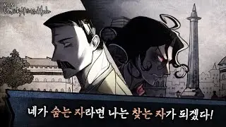 MazM : Jekyll and Hyde Official Trailer (60s) Kor Ver.