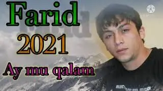 Фарид Сафаров - ай му калам   2021...      Farid Safarov - ay mu qalam  2021