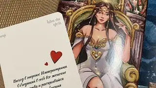 МУЖСКОЕ И ЖЕНСКОЕ СТАНОВЛЕНИЕ ЧЕРЕЗ ОТНОШЕНИЯ