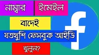 how to create facebook account without phone number or email 