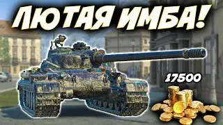 ЧЕСТНЫЙ ОБЗОР НА ОБЪЕКТ 752 Tanks Blitz