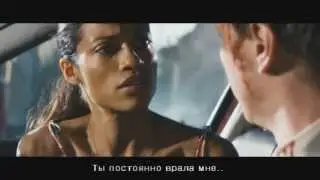 Транс - Новый трейлер!