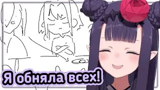 Ina hugged and laughed her ass off (at Kroni) at their first real-life meeting [Hololive RU SUB]