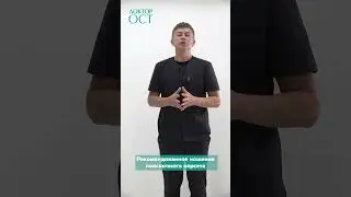 Поможет ли корсет от боли в спине? 