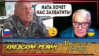 Злая 