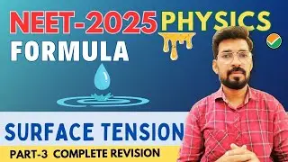 NEET 2025 PHYSICS FORMULA I Mechanical properties of fluids Part 4 Surface Tension अबकी बार NEET पार