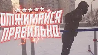 ✅КАК НАУЧИТЬСЯ ОТЖИМАТЬСЯ НА БРУСЬЯХ С НУЛЯ | СДЕЛАЙ СВОЕ ПЕРВОЕ ОТЖИМАНИЕ НА БРУСЬЯХ | ОБУЧАЛКА