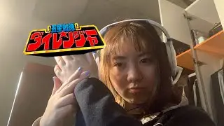 Gosei Sentai Dairanger [Cover]